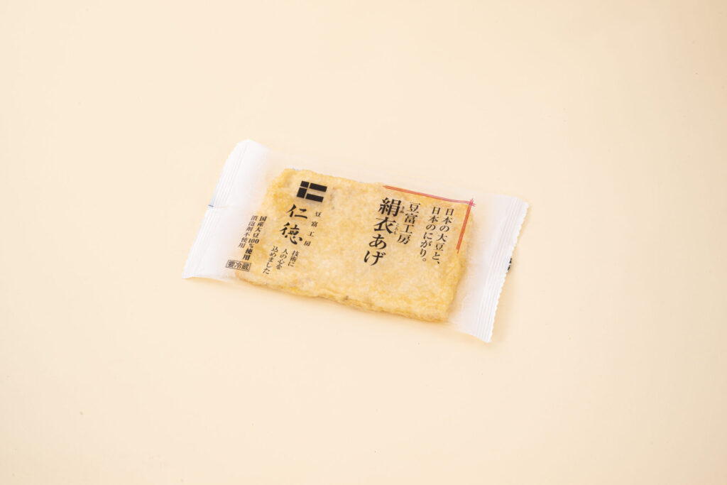 【空飛ぶカエル 輪島塗　粥椀　大向高州堂　塗師　富三 SHIRASAGI しらさぎ椀M ナチュラル けやき さくら かえで なら